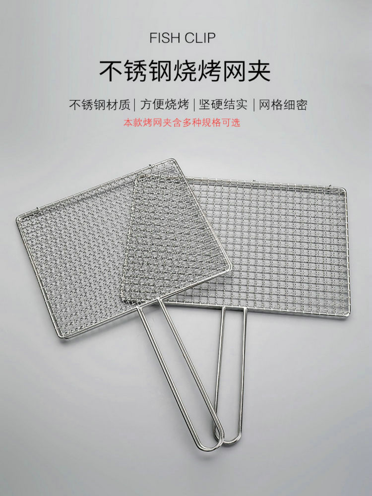 Red de barbacoa antiadherente  - Fish Net Handle reseña y precio
